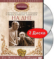 �� ��� (2 DVD)