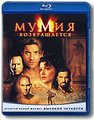 ����� ������������ (Blu-ray)