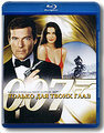 ������ ��� ����� ���� (Blu-ray)