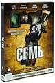 ����. ������������� ������� (2 DVD)