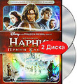 ������� ������: ����� ������� (2 DVD)