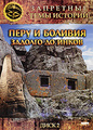 ���� � ������� ������� �� �����. ���� 2