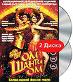 �� ����� ��: ����� ����� ����� ���� (2 DVD)