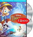��������. ���������� ��������� (2 DVD)