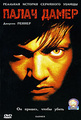 ����� �����