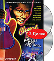 Chuck Berry - Hail! Hail! Rock N' Roll (2 DVD)