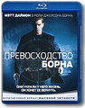 ������������� ����� (Blu-ray)