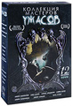 ��������� �������� ������ (3 DVD)