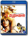 � ������� (Blu-ray)
