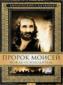 ���������� ��������: ������ ������: �����-������������ (2 DVD)