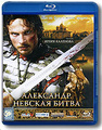 ���������: ������� ����� (Blu-ray)