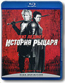 ������� ������ (Blu-ray)