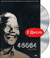 46664 - The Event (2 DVD)