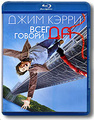 ������ ������ �� (Blu-ray)