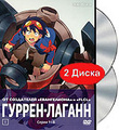 ������-������: ��� 1. ����� 1-8 (2 DVD)