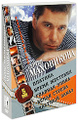 ��������� ������ ���������� (5 DVD)