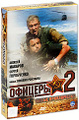 ������� 2 (2 DVD)