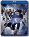 ���� ���: ��������� ����� (Blu-ray)