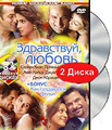 ����������, ������ (2 DVD)