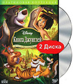 ����� ��������. ���������� ��������� (2 DVD)