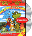 �� ������ � �������� (DVD + CD)