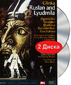 Glinka: Ruslan And Lyudmila (2 DVD)