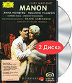 Anna Netrebko & Rolando Villazon - Manon (2 DVD)
