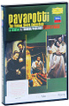 Luciano Pavarotti: The Italian Opera Collection (3 DVD)