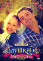 �������. Ru
