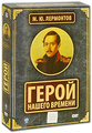 ����� ������ �������. ������������� ������� (3 DVD + �����)