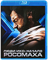 ���� ���: ������. �������� (Blu-ray)