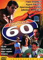������ 60