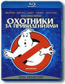�������� �� ������������ (Blu-ray)