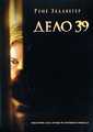 ���� 39