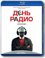 ���� ����� (Blu-ray)