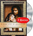 ���������� ��������: ������ � ������: ������ � ������������� (2 DVD)