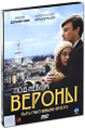 ��� ����� ������ (2 DVD)