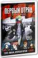 ������ ����� (2 DVD)