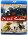 BBC: ����� �����. ����� 1 (Blu-ray)