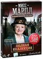 ���� �����: ������ ��������� (4 DVD)