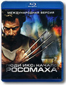 ���� ���: ������. �������� (Blu-ray)