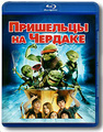 ��������� �� ������� (Blu-ray)