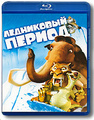 ���������� ������ (Blu-ray)