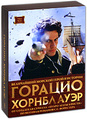 ������� ���������� (8 DVD)