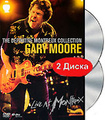 Gary Moore: Live At Montreux. The Defintive Montreux Collection (2 DVD)