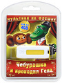 �������� �� ������: ��������� � �������� ���� (USB)
