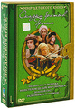 ������ ������� ����� (4 DVD)