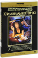 ������������ ����� (2 DVD)