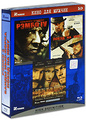 ���� ��� ������ (3 Blu-ray)