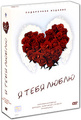 � ���� �����: ������ 15. ���������� ������� (3 DVD)